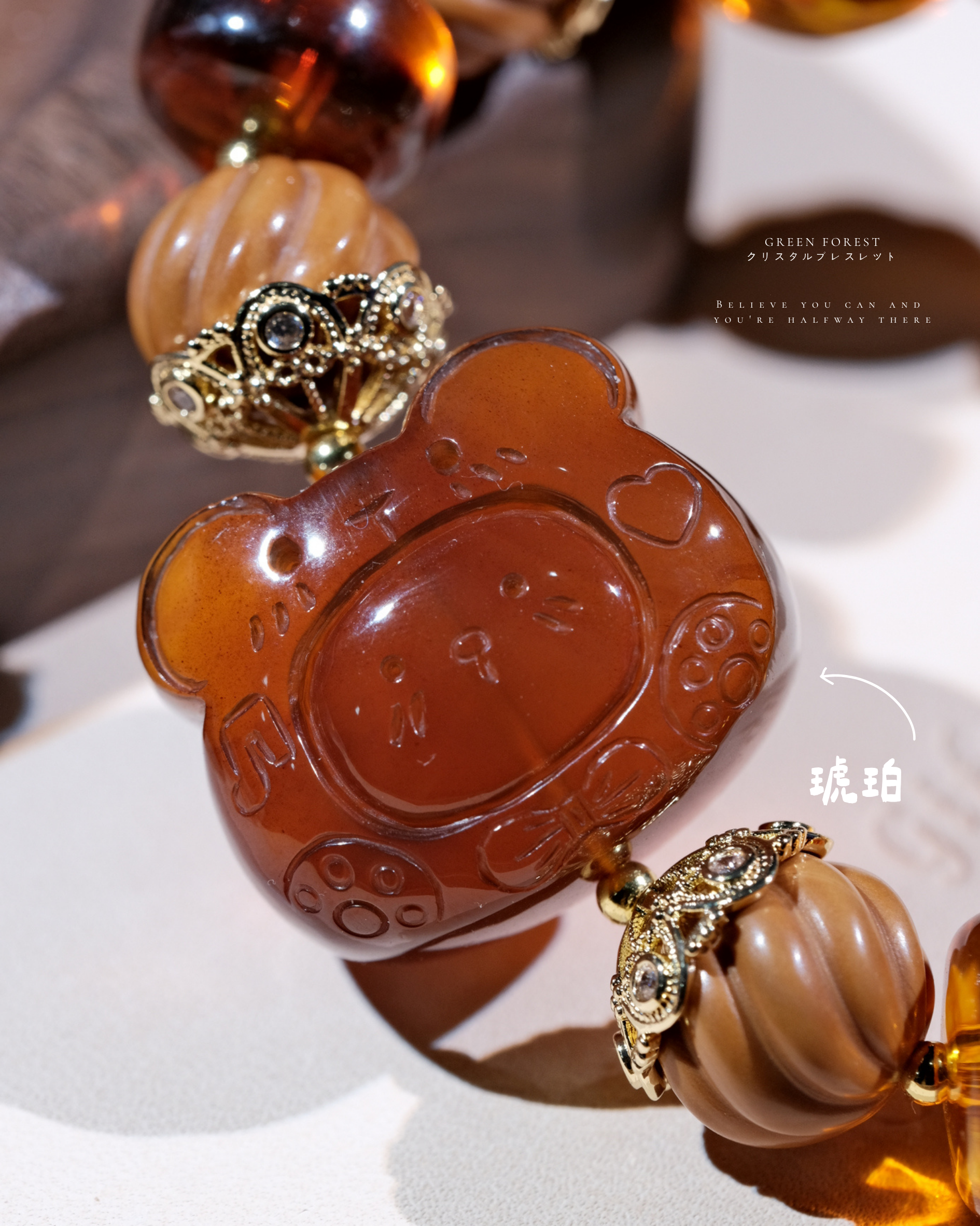 【𝐓𝐨𝐟𝐟𝐞𝐞 𝐁𝐞𝐚𝐫・琥珀 — 太妃糖小熊🐻】原創設計｜文玩系列