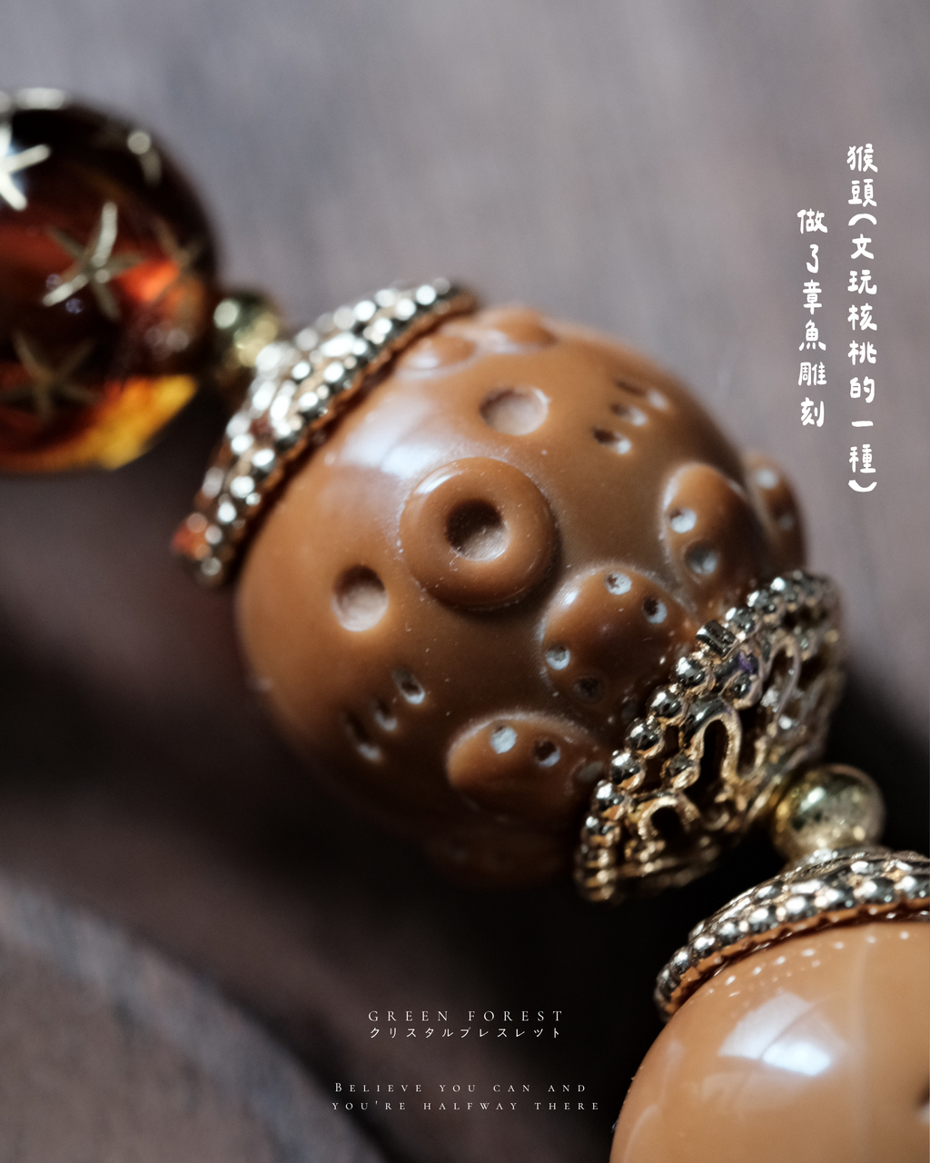 【𝐒𝐞𝐚 𝐁𝐮𝐧𝐧𝐲・琥珀 — 深海奇奇兔🐰】原創設計｜文玩系列