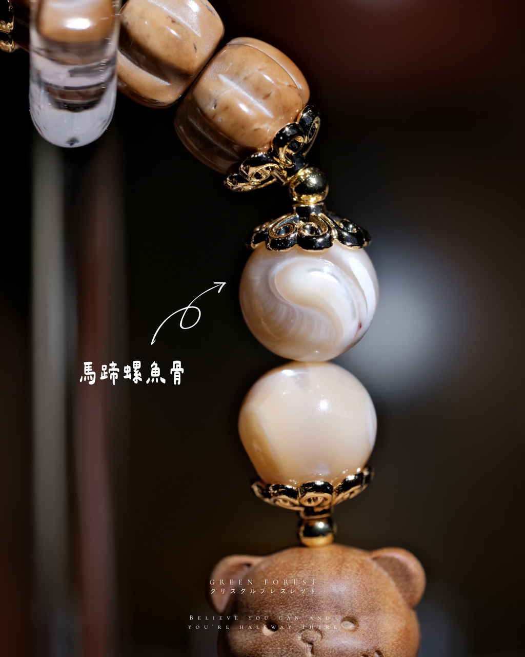 預訂款🌟【𝐋𝐨𝐯𝐞 𝐁𝐞𝐚𝐫・老檀木 — 愛心小熊🧸】原創設計｜文玩系列 #BB285