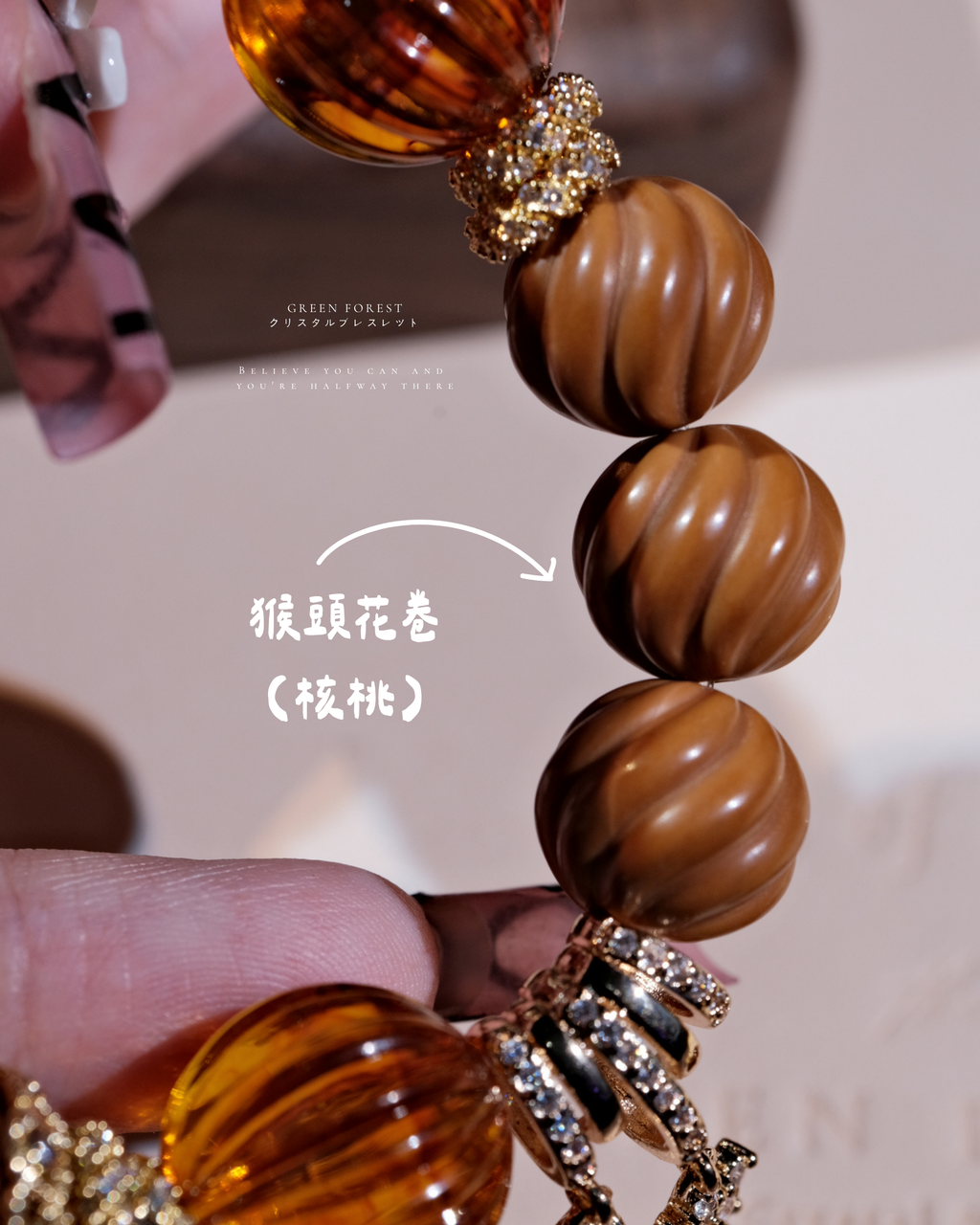 【𝐓𝐨𝐟𝐟𝐞𝐞 𝐁𝐞𝐚𝐫・琥珀 — 太妃糖小熊🐻】原創設計｜文玩系列