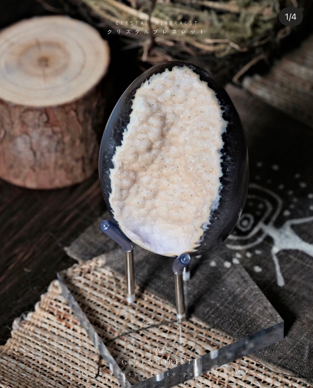 【 𝐄𝐆𝐆𝐒𝐇𝐄𝐋𝐋 蛋黃奶油🧈 】 水晶瑪瑙｜礦物擺件系列