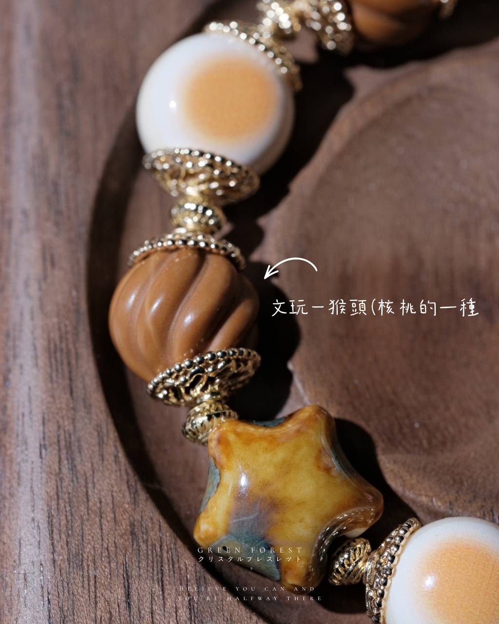 【𝐁𝐢𝐬𝐜𝐮𝐢𝐭 𝐊𝐢𝐭𝐭𝐲・蜜蠟 — 餅乾小貓🥪】原創設計｜文玩系列