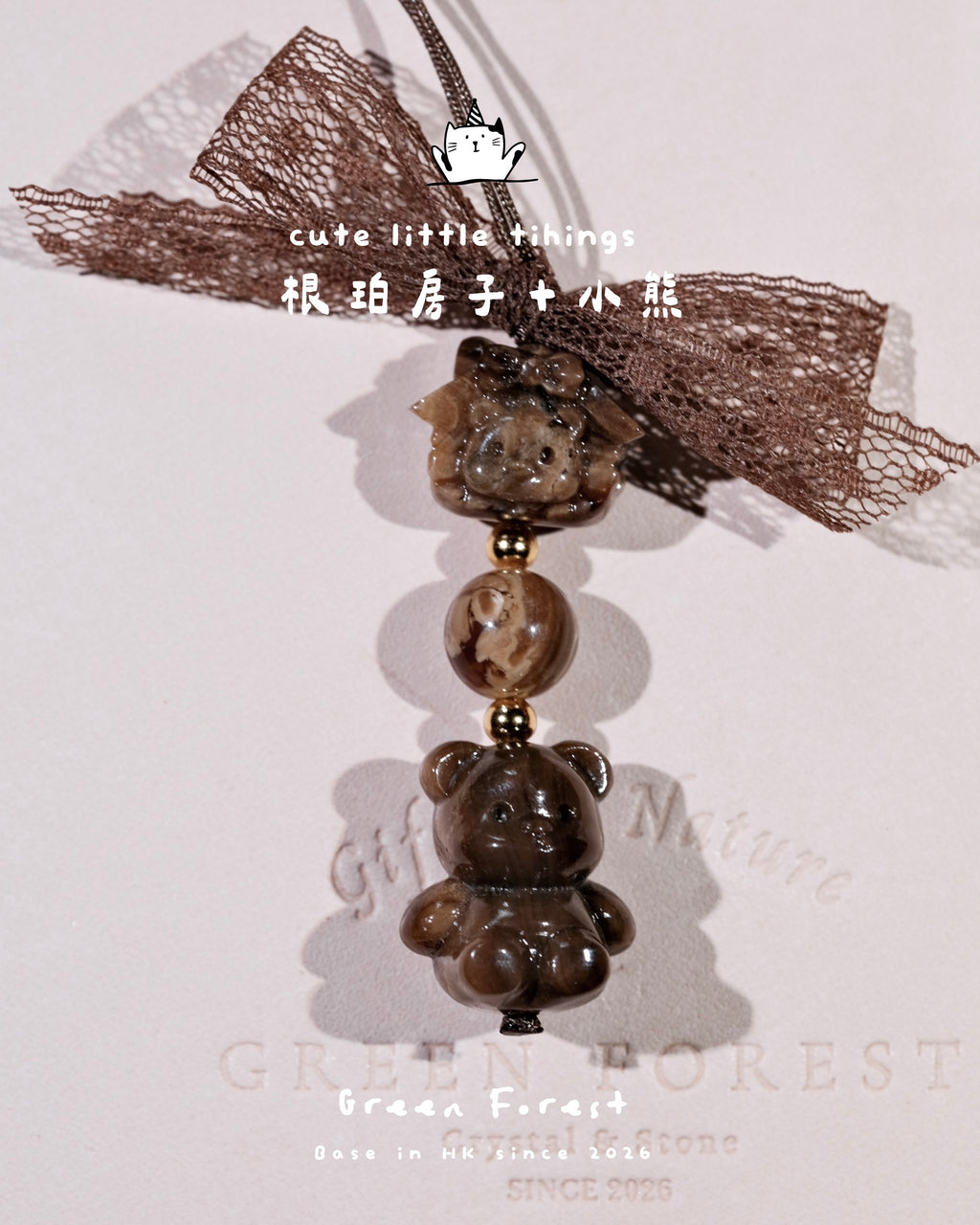 【𝐋𝐢𝐭𝐭𝐥𝐞 𝐅𝐫𝐢𝐞𝐧𝐝𝐬・根珀 × 琥珀— 可愛手機鏈🧸】文玩系列