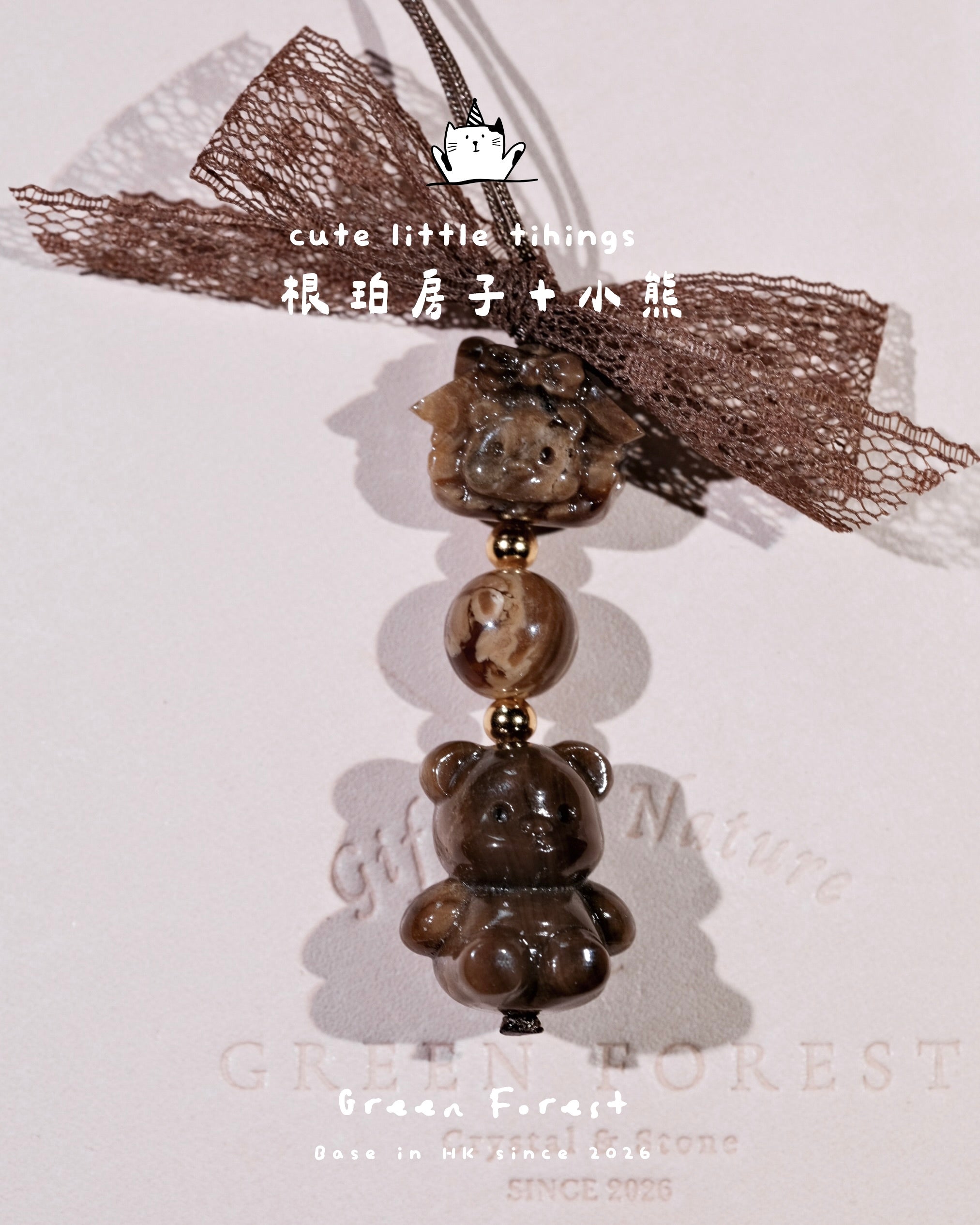 【𝐋𝐢𝐭𝐭𝐥𝐞 𝐅𝐫𝐢𝐞𝐧𝐝𝐬・根珀 × 琥珀— 可愛手機鏈🧸】文玩系列